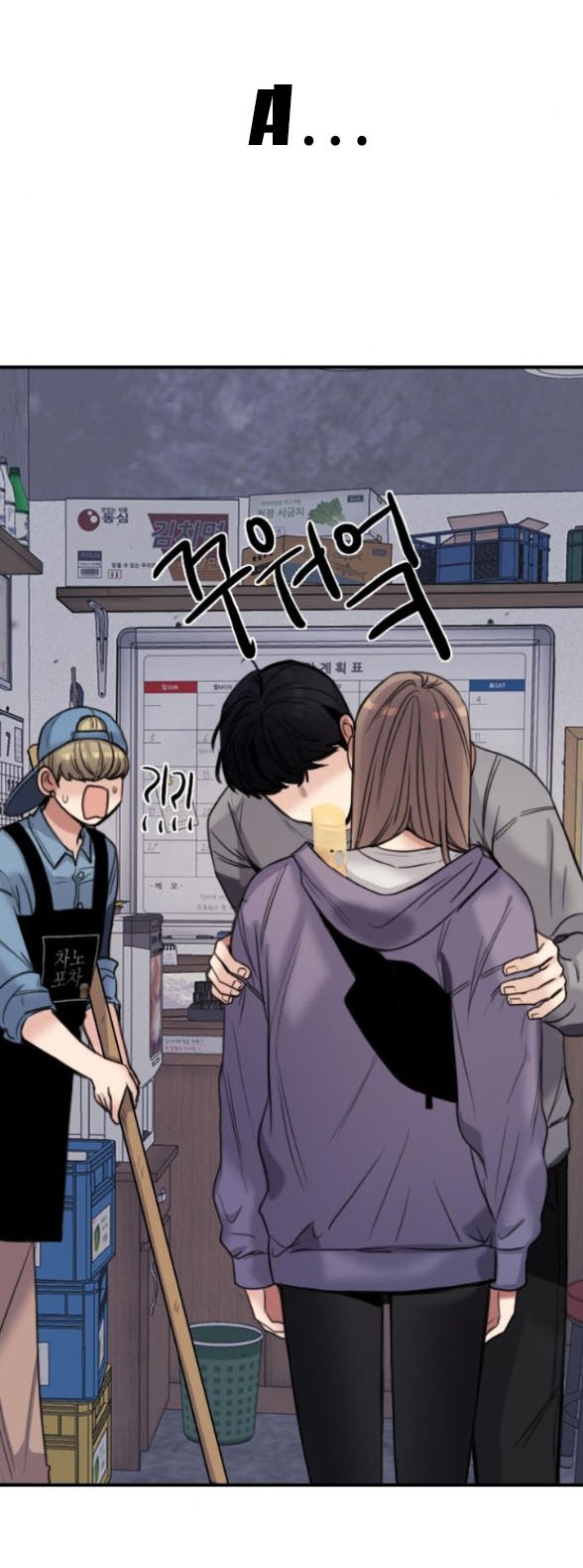 I’M Fine Thank You, And You? Chapter 2 - Trang 2