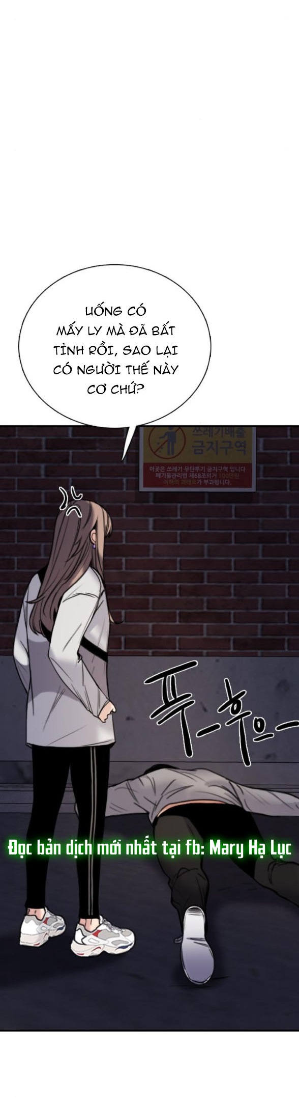 I’M Fine Thank You, And You? Chapter 2 - Trang 2