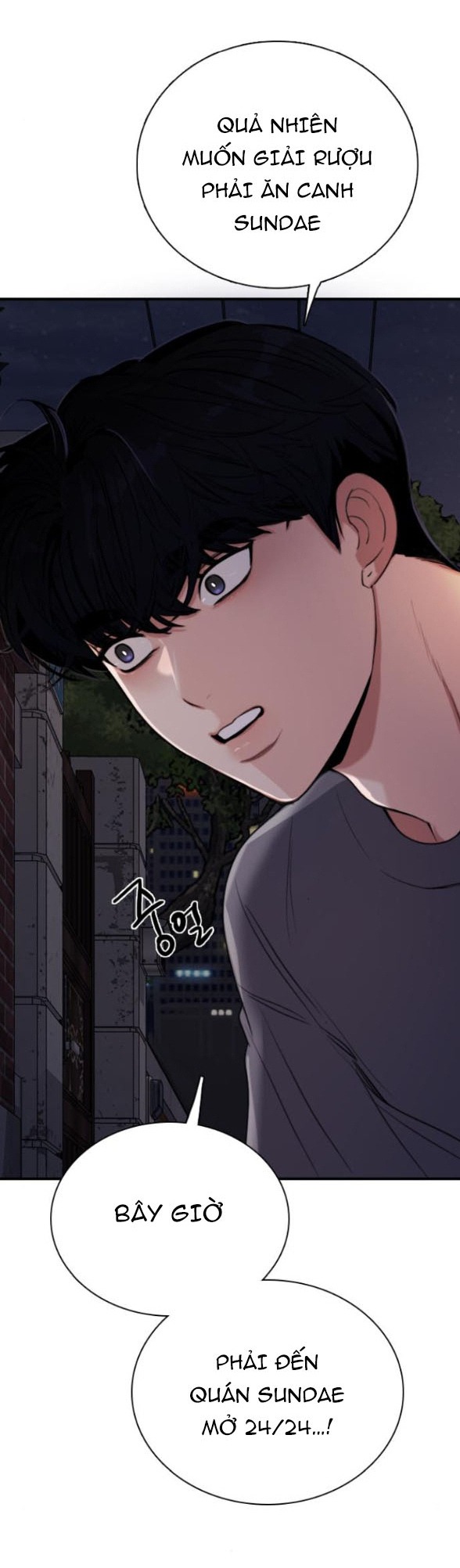 I’M Fine Thank You, And You? Chapter 2 - Trang 2