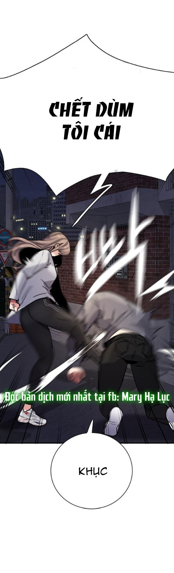 I’M Fine Thank You, And You? Chapter 2 - Trang 2