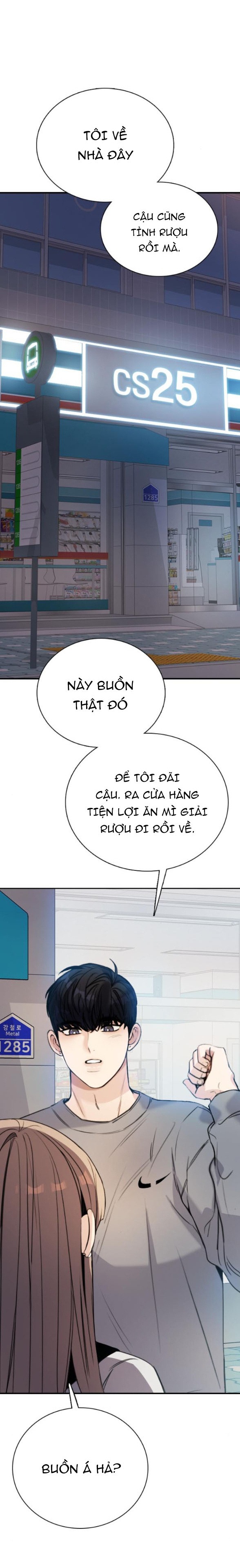 I’M Fine Thank You, And You? Chapter 2 - Trang 2