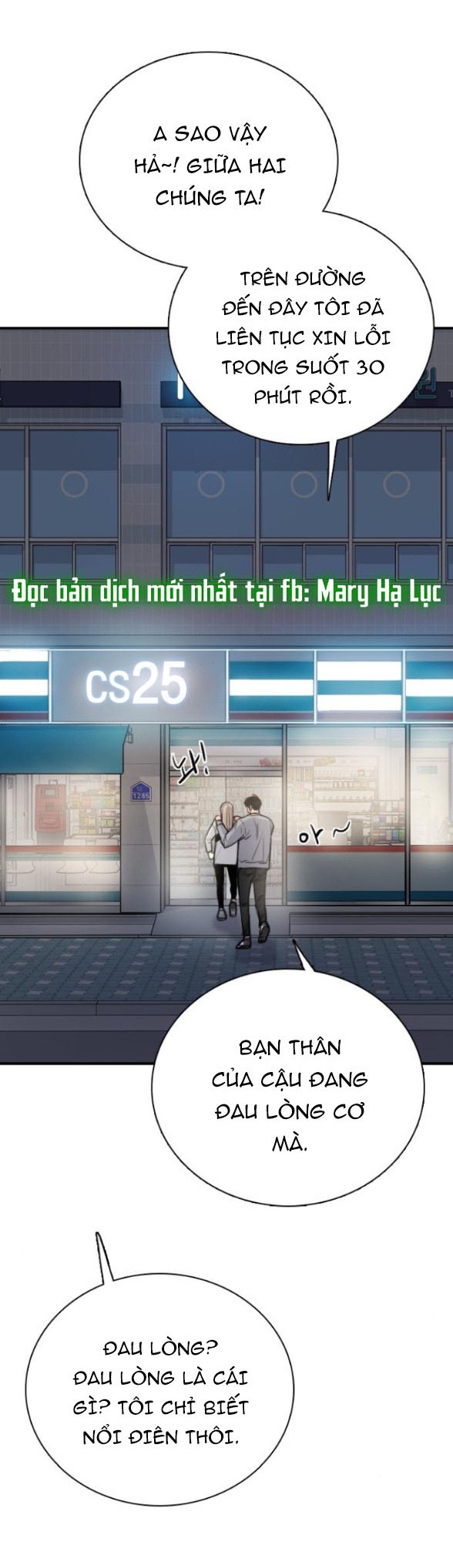 I’M Fine Thank You, And You? Chapter 2 - Trang 2