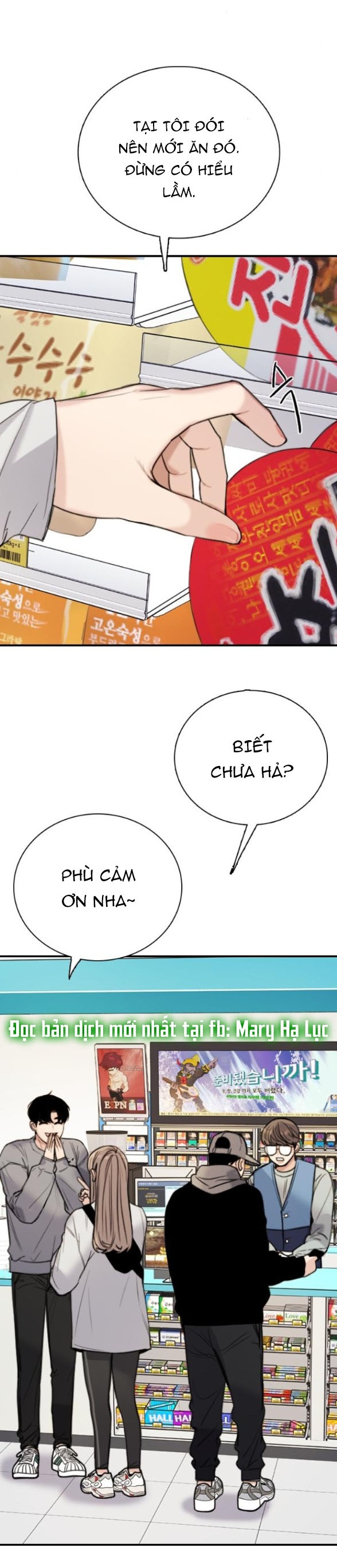 I’M Fine Thank You, And You? Chapter 2 - Trang 2