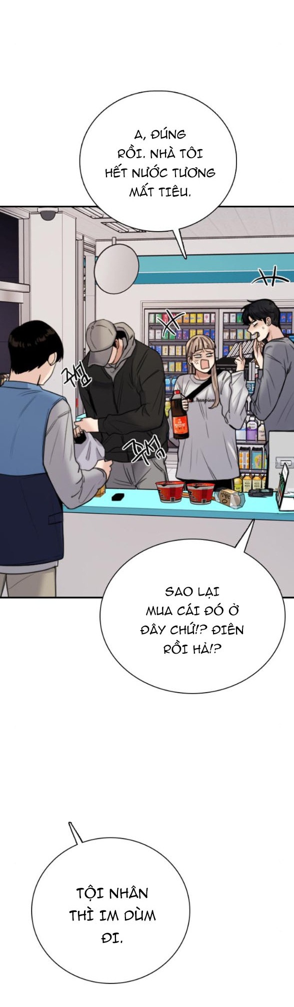 I’M Fine Thank You, And You? Chapter 2 - Trang 2