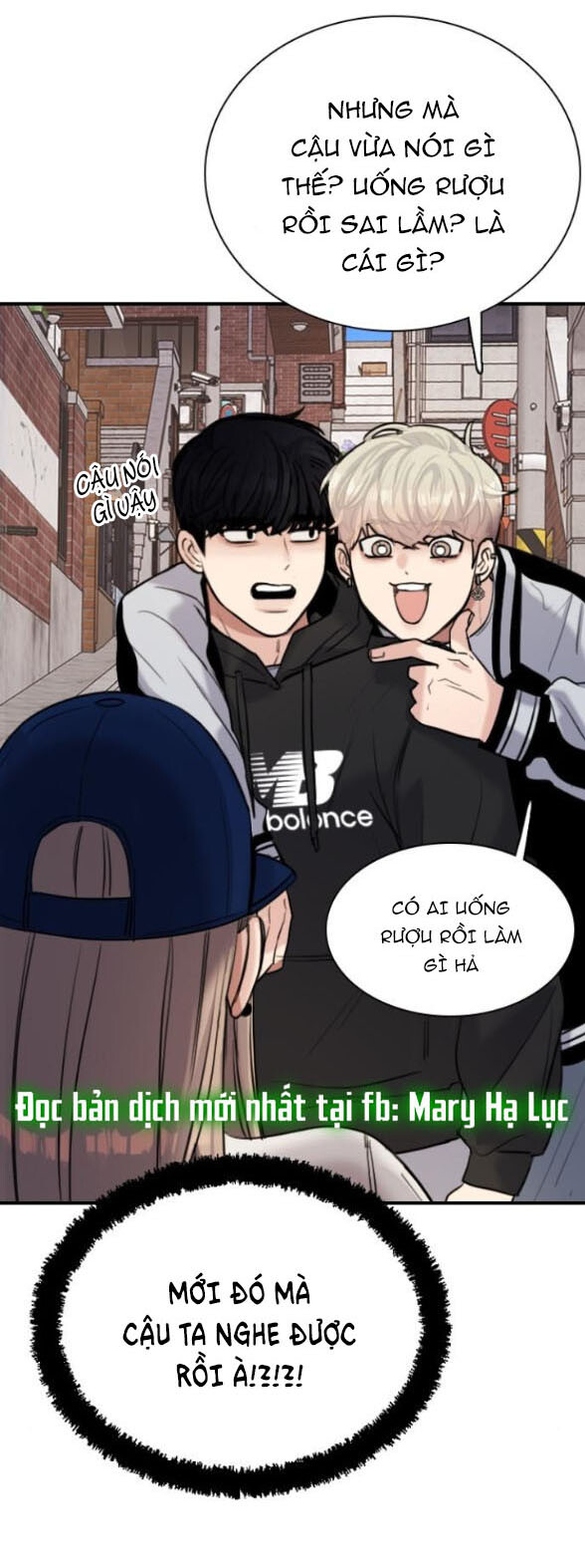 I’M Fine Thank You, And You? Chapter 3 - Trang 2