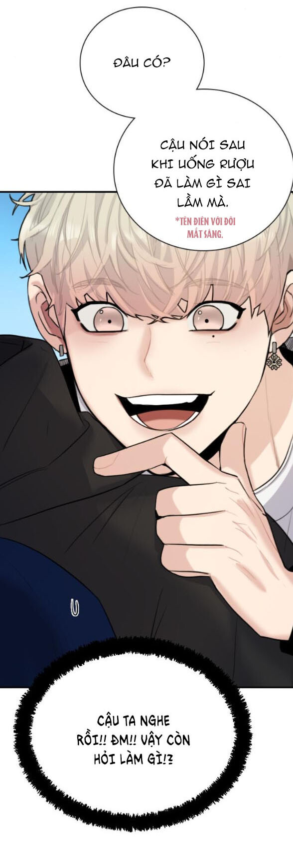 I’M Fine Thank You, And You? Chapter 3 - Trang 2