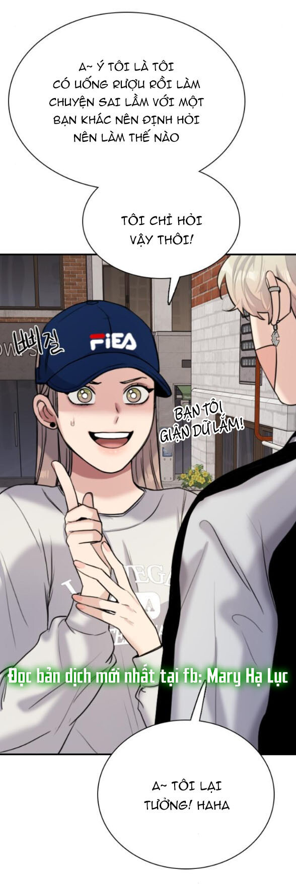 I’M Fine Thank You, And You? Chapter 3 - Trang 2