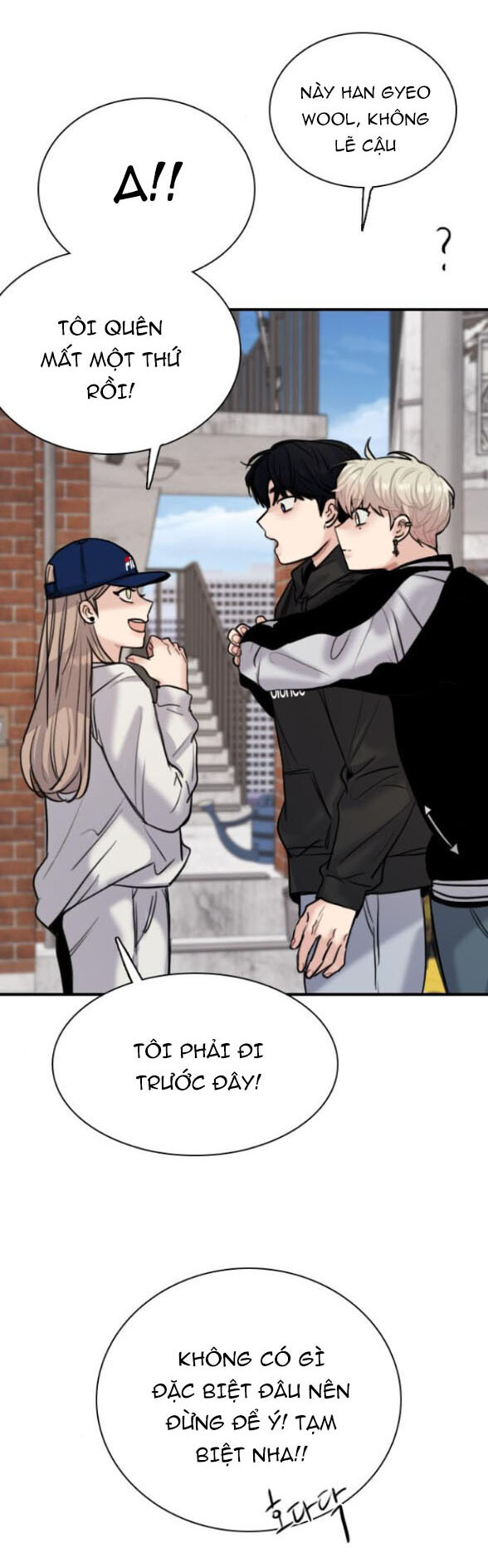 I’M Fine Thank You, And You? Chapter 3 - Trang 2