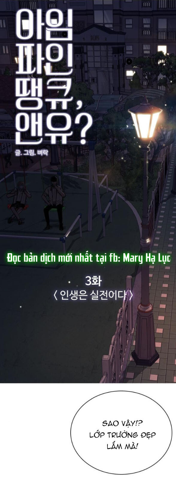 I’M Fine Thank You, And You? Chapter 3 - Trang 2