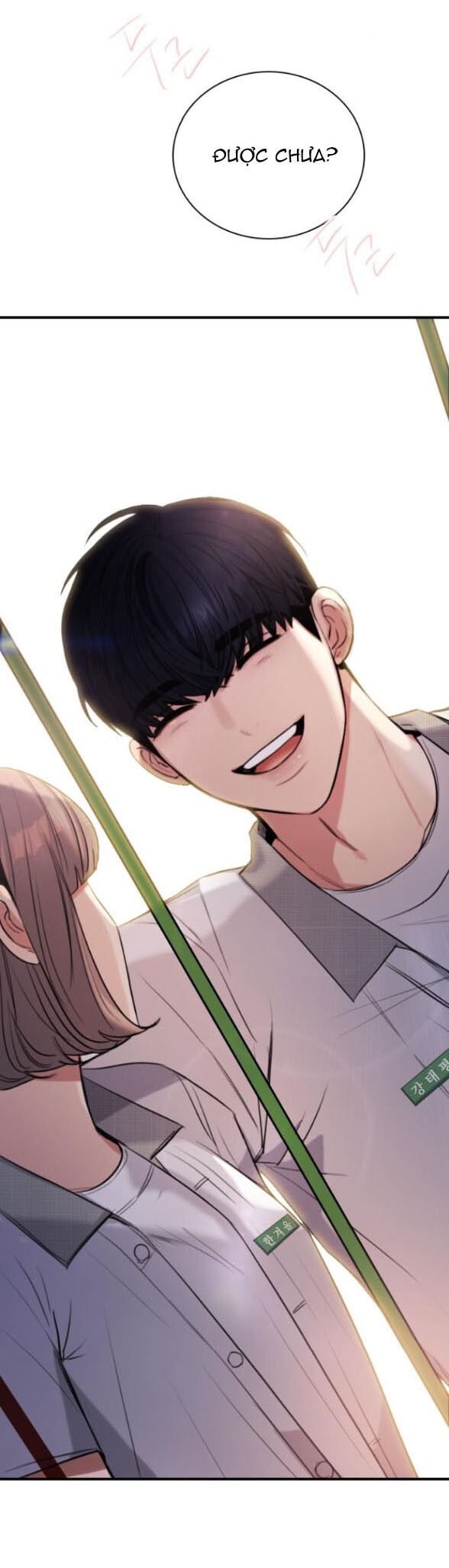 I’M Fine Thank You, And You? Chapter 3 - Trang 2