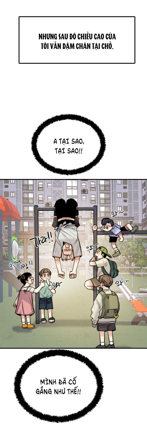 I’M Fine Thank You, And You? Chapter 3 - Trang 2