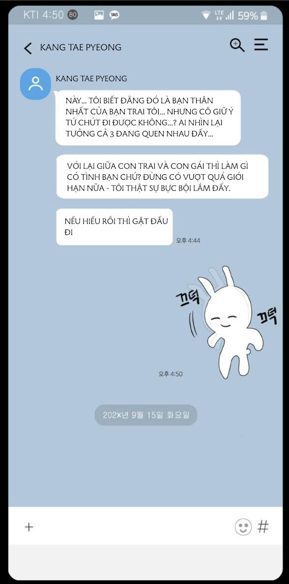 I’M Fine Thank You, And You? Chapter 3 - Trang 2