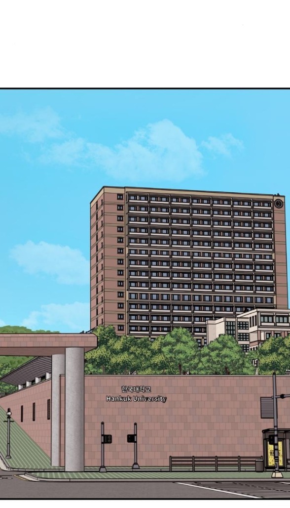 I’M Fine Thank You, And You? Chapter 4 - Trang 2