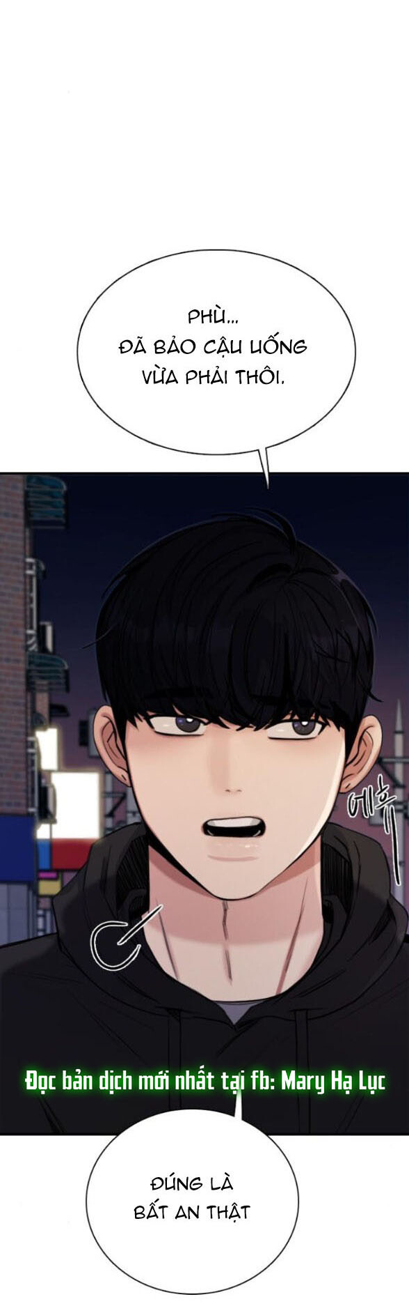 I’M Fine Thank You, And You? Chapter 4 - Trang 2