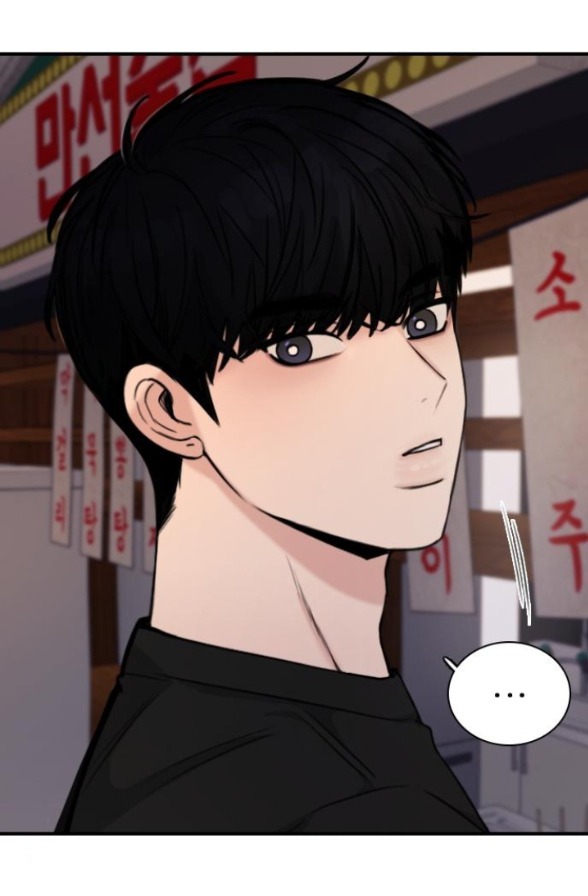 I’M Fine Thank You, And You? Chapter 5 - Trang 2