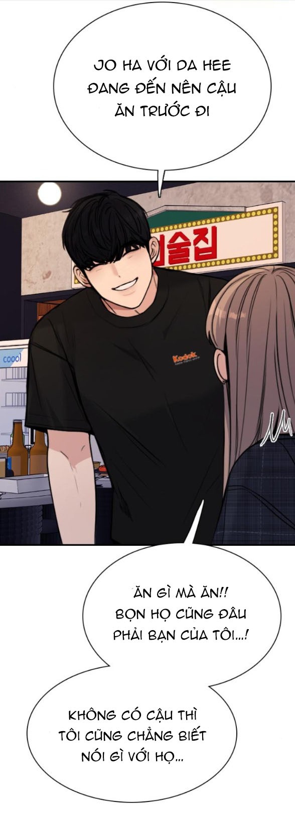 I’M Fine Thank You, And You? Chapter 5 - Trang 2