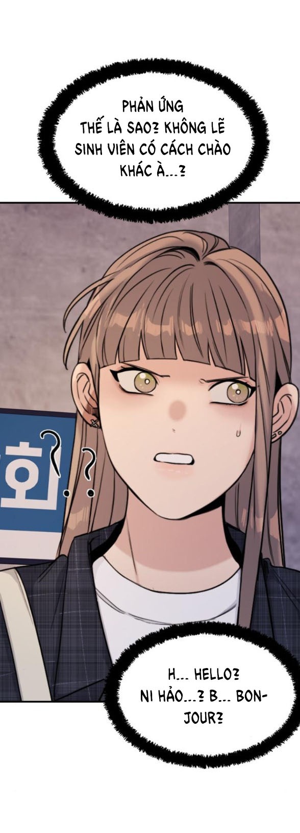 I’M Fine Thank You, And You? Chapter 5 - Trang 2