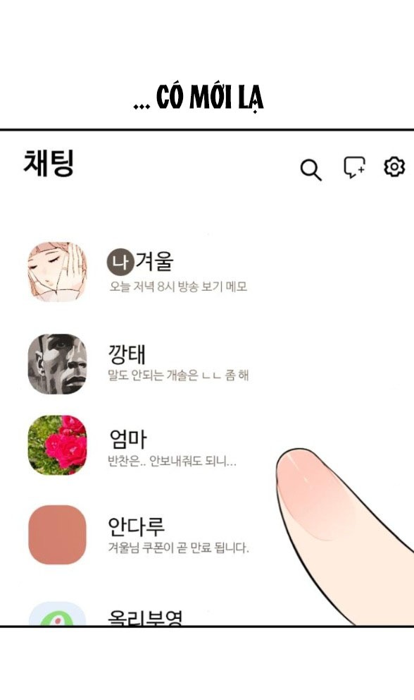 I’M Fine Thank You, And You? Chapter 5 - Trang 2