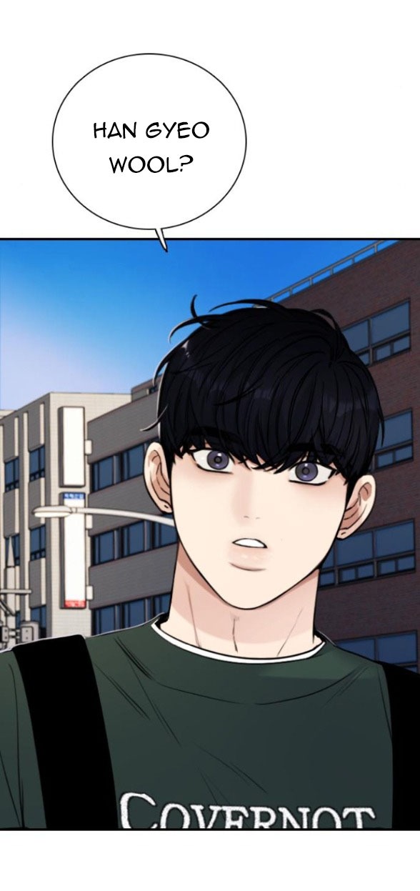 I’M Fine Thank You, And You? Chapter 5 - Trang 2