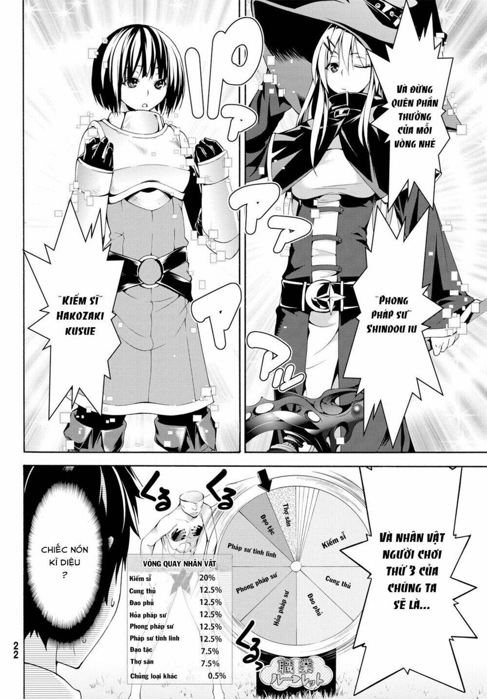 I’M Standing On 1,000,000 Lives Chapter 1 - Trang 2