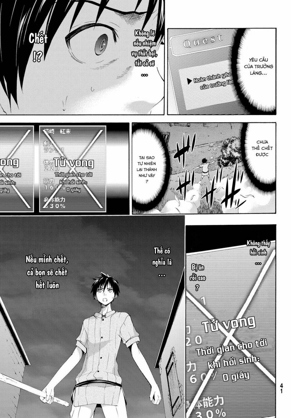 I’M Standing On 1,000,000 Lives Chapter 1 - Trang 2