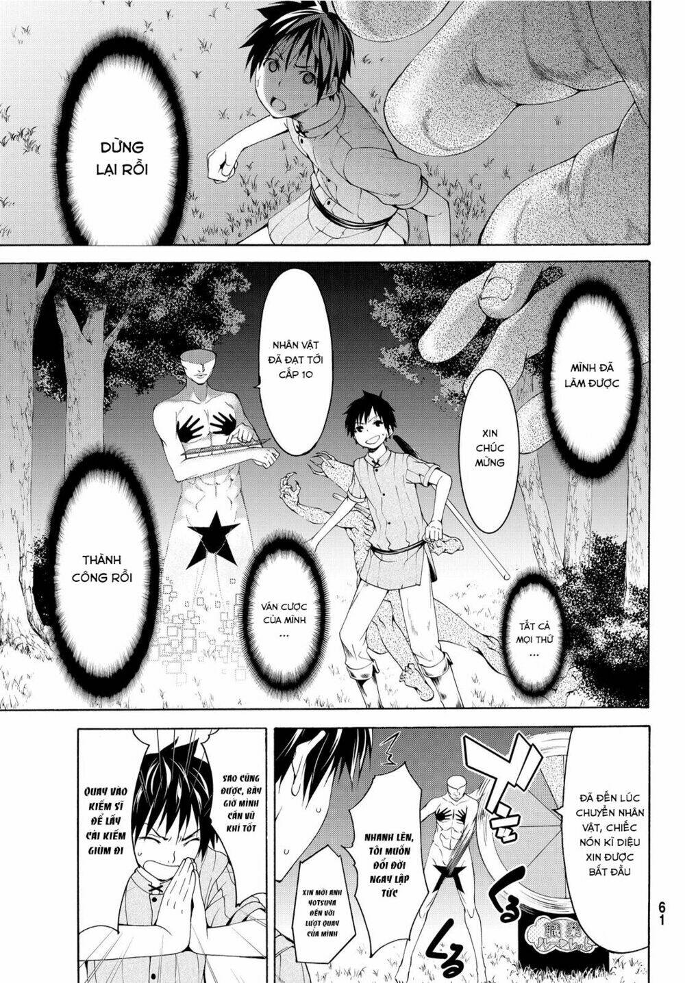 I’M Standing On 1,000,000 Lives Chapter 1 - Trang 2