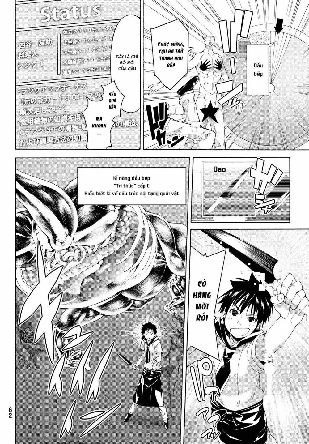 I’M Standing On 1,000,000 Lives Chapter 1 - Trang 2