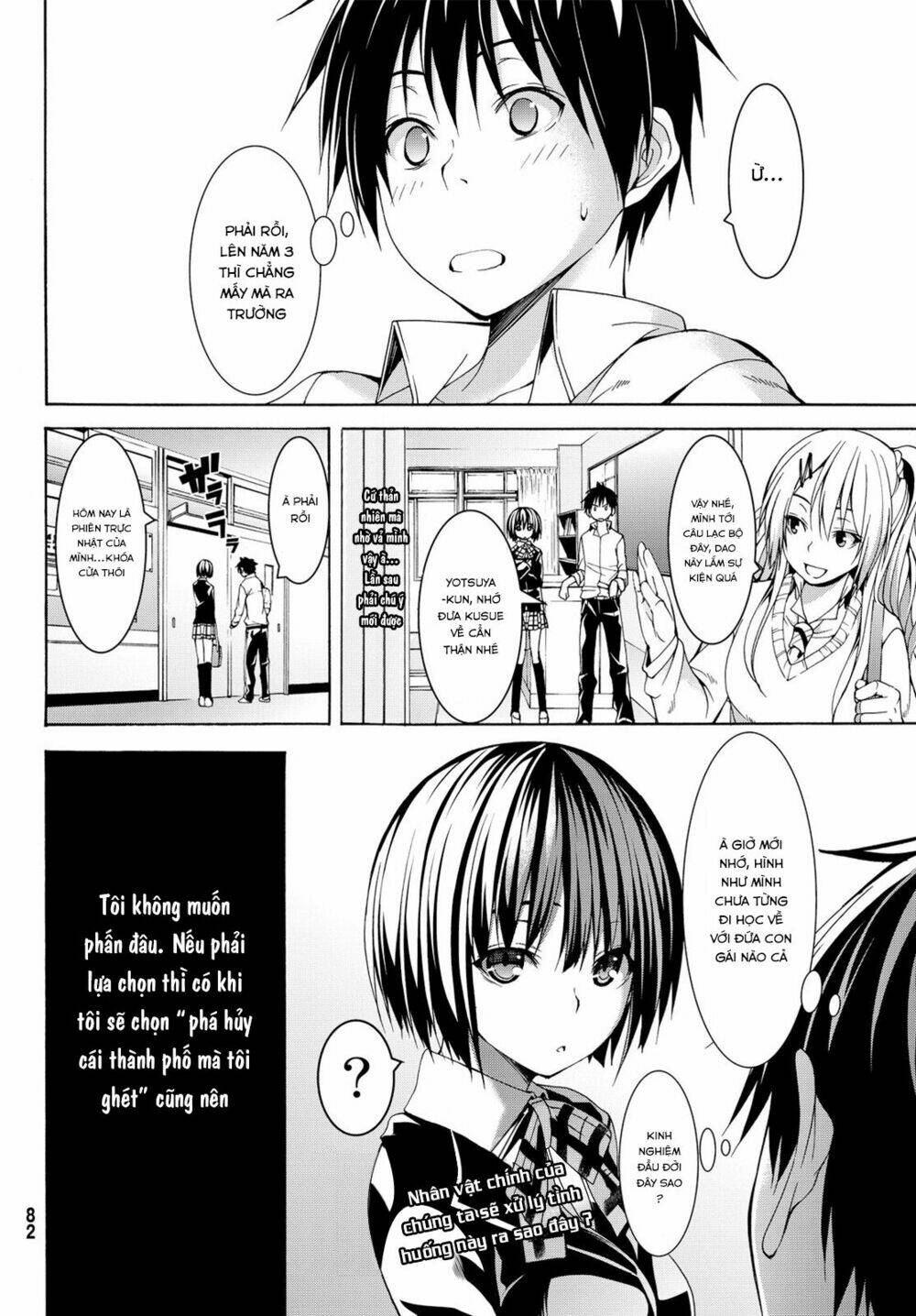 I’M Standing On 1,000,000 Lives Chapter 1 - Trang 2