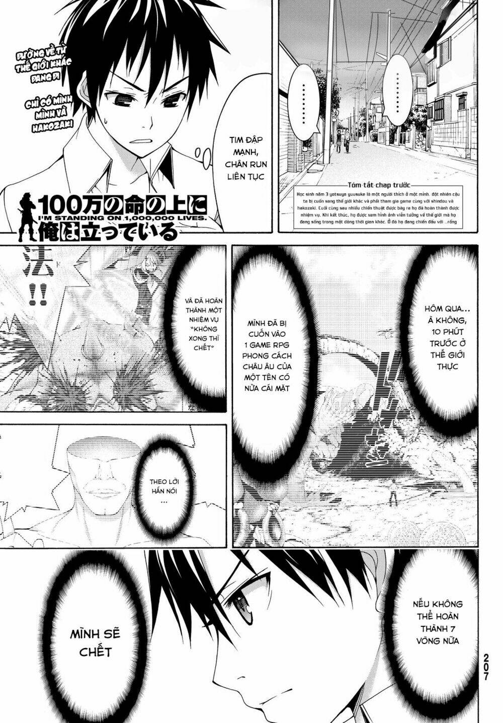 I’M Standing On 1,000,000 Lives Chapter 2 - Trang 2