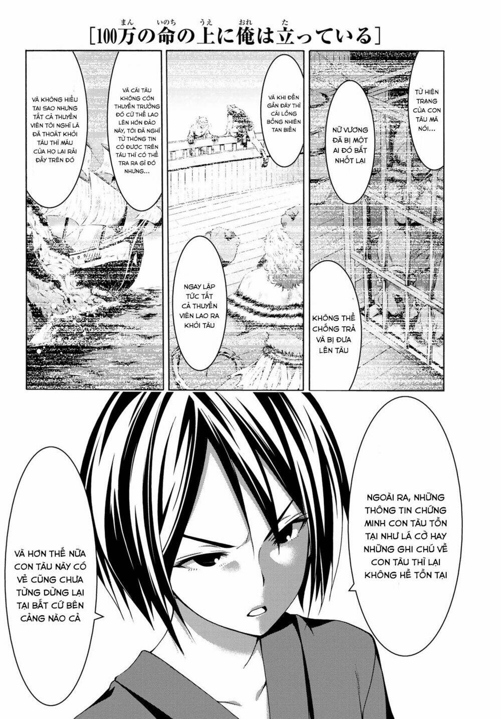 I’M Standing On 1,000,000 Lives Chapter 22 - Trang 2