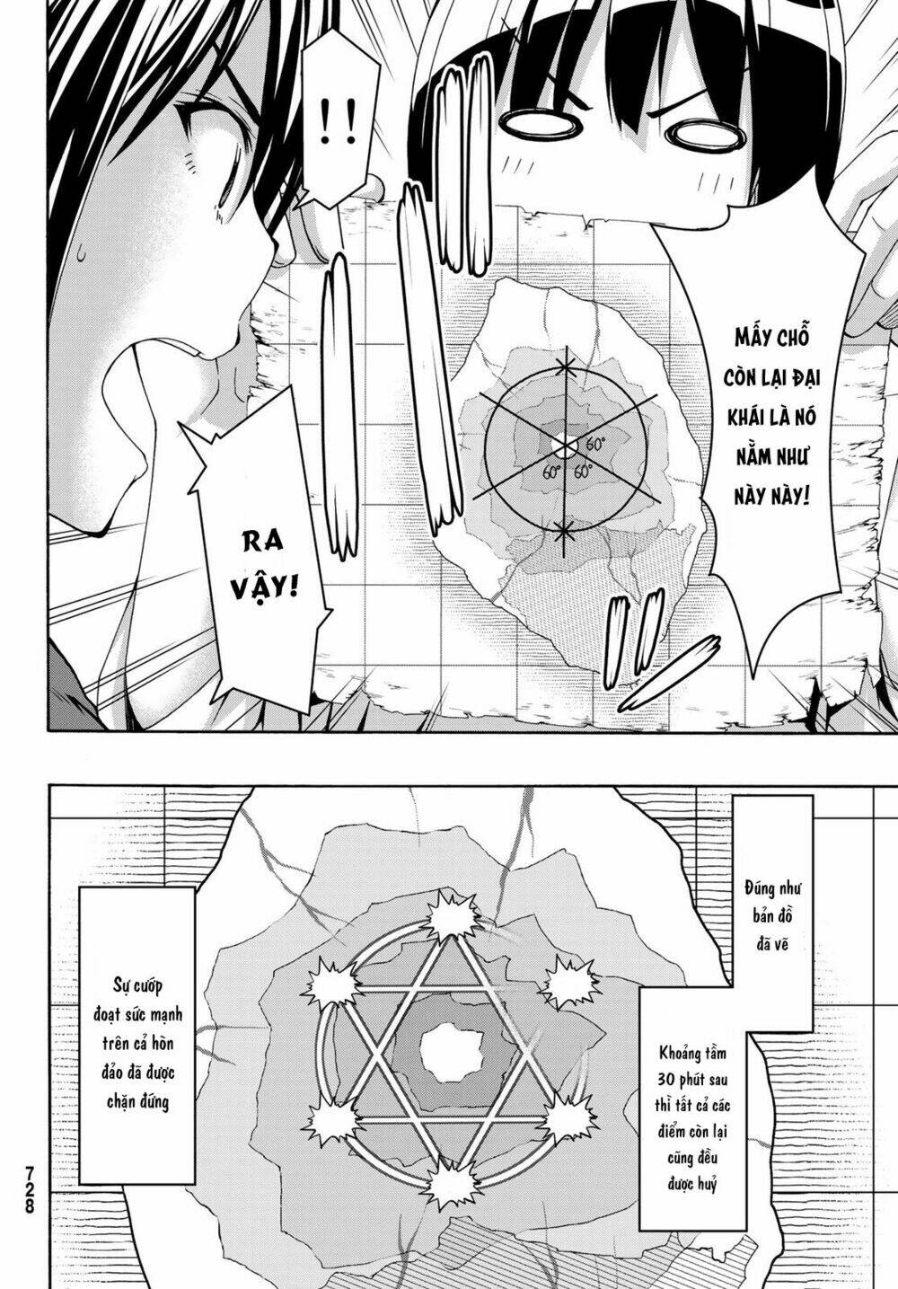 I’M Standing On 1,000,000 Lives Chapter 23 - Trang 2