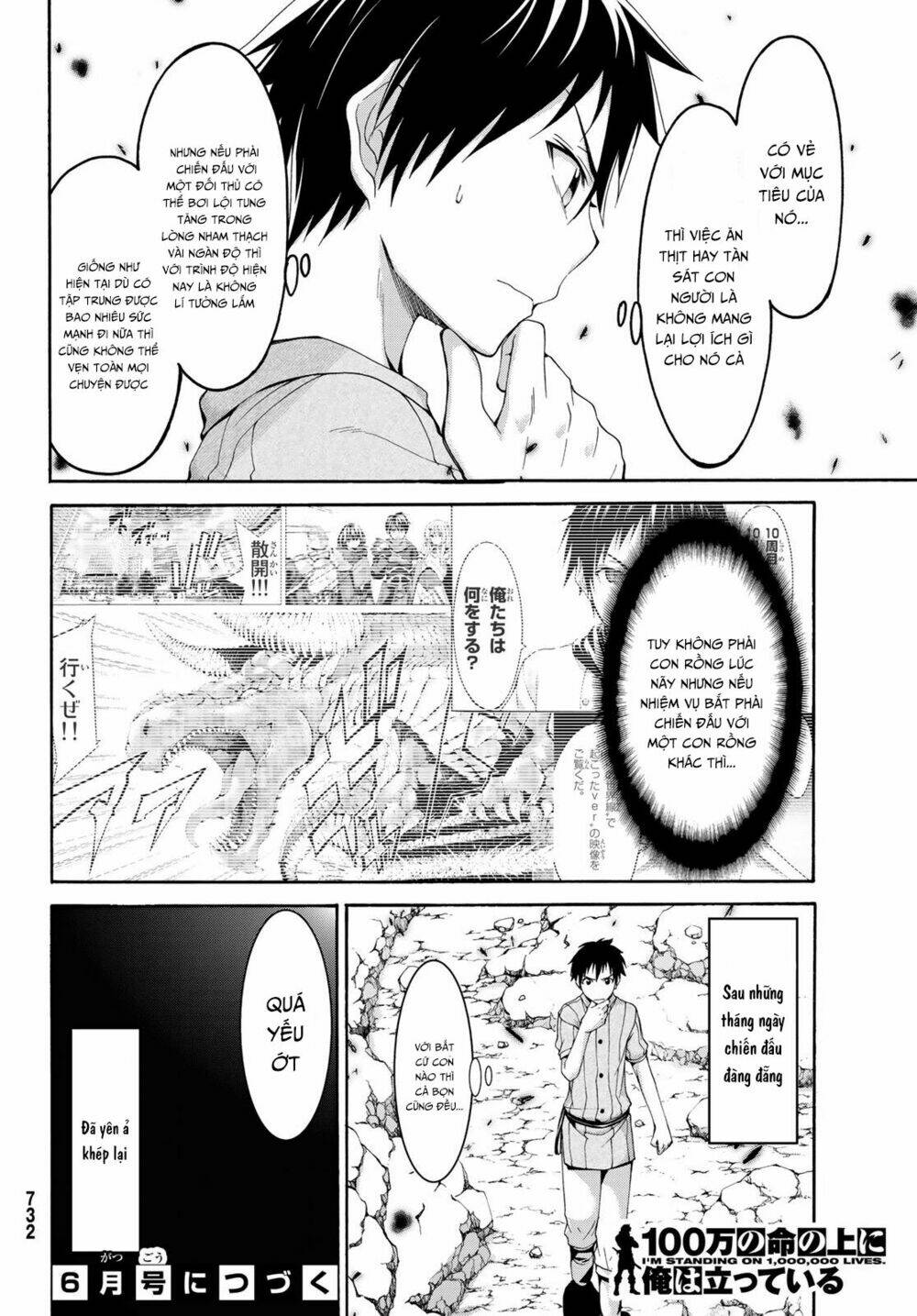 I’M Standing On 1,000,000 Lives Chapter 23 - Trang 2