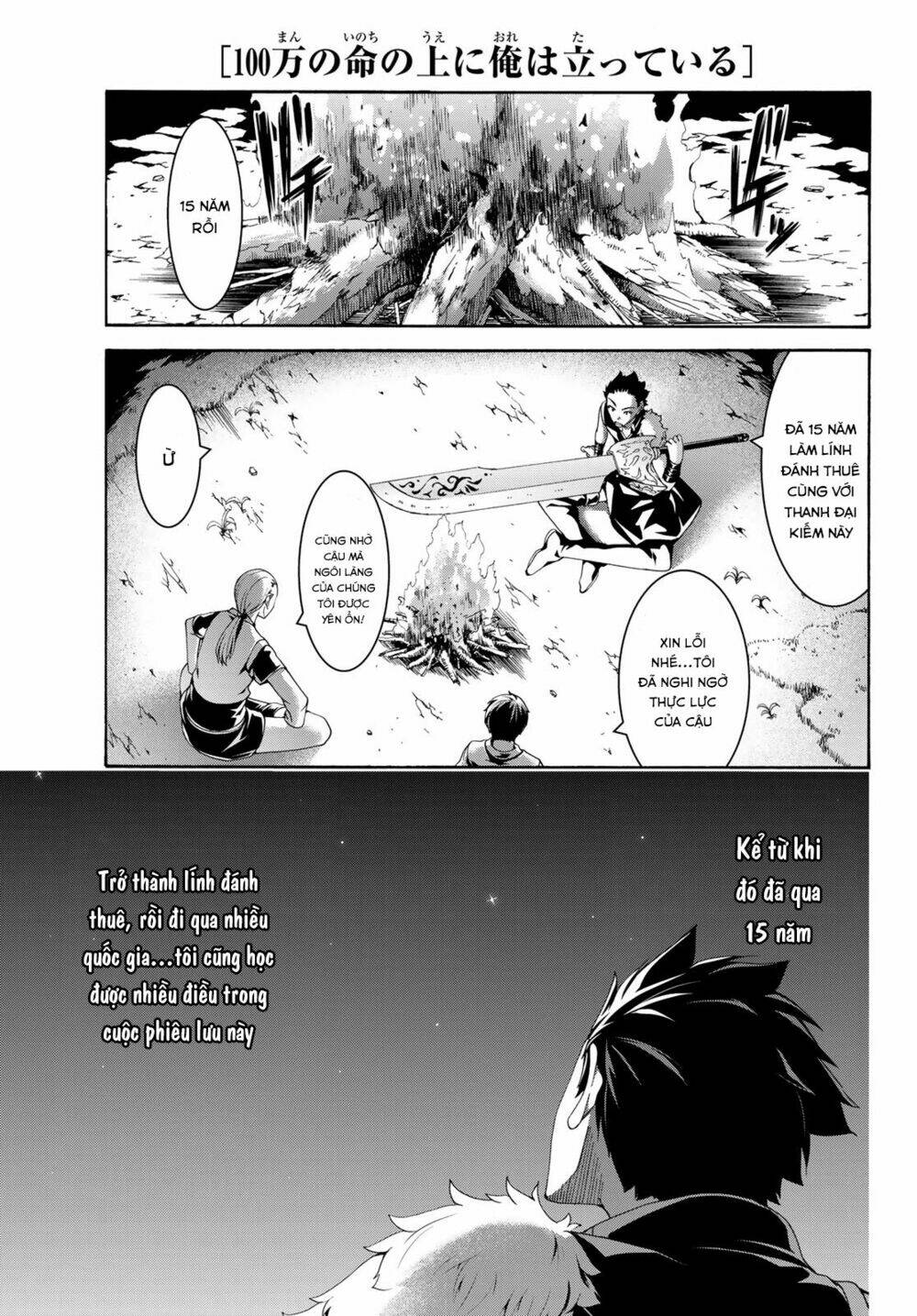 I’M Standing On 1,000,000 Lives Chapter 24 - Trang 2