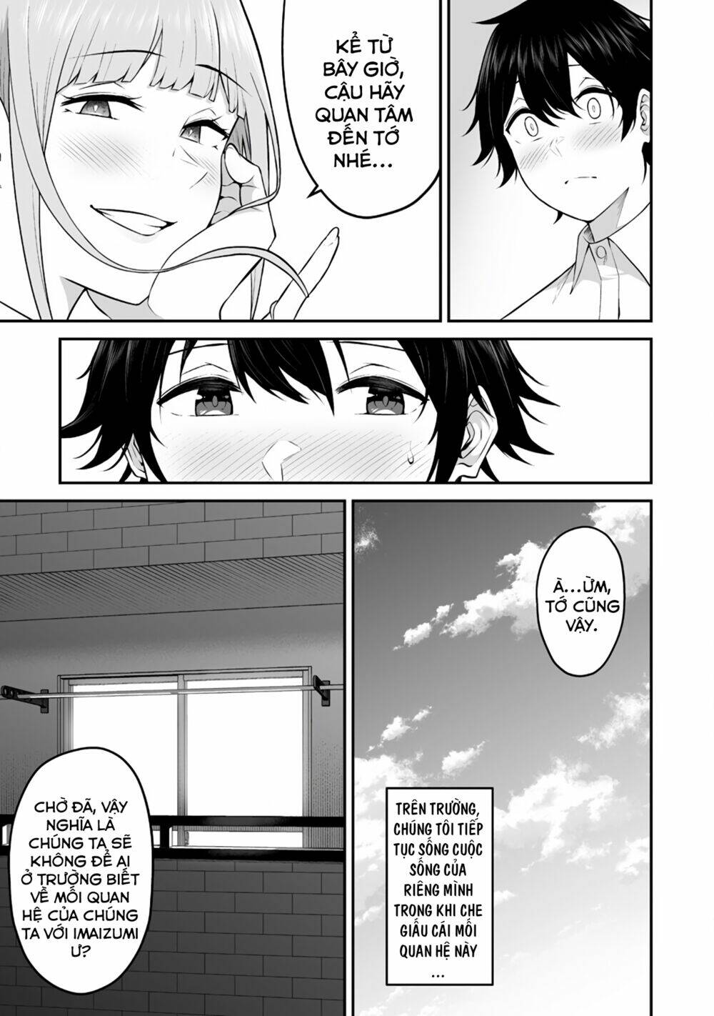 Imaizumin’S House Is A Place For Gals To Gather Chapter 2 - Trang 2