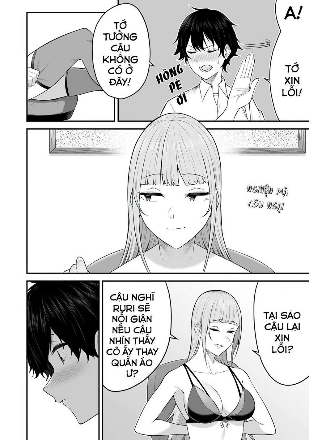 Imaizumin’S House Is A Place For Gals To Gather Chapter 4 - Trang 2