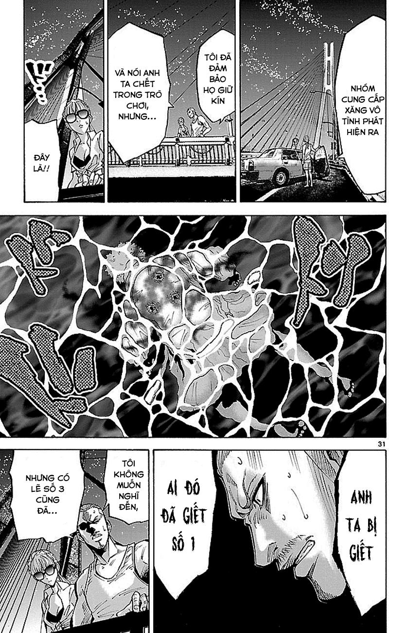 Imawa No Kuni No Alice Chapter 18 - Trang 2