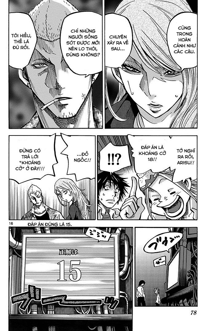 Imawa No Kuni No Alice Chapter 2.1 - Trang 2