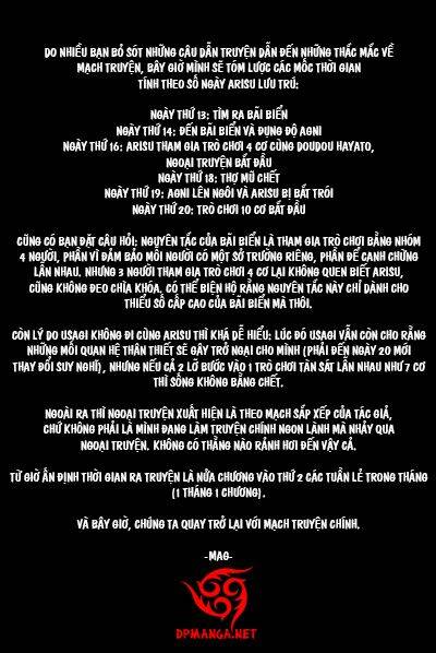 Imawa No Kuni No Alice Chapter 23.1 - Trang 2