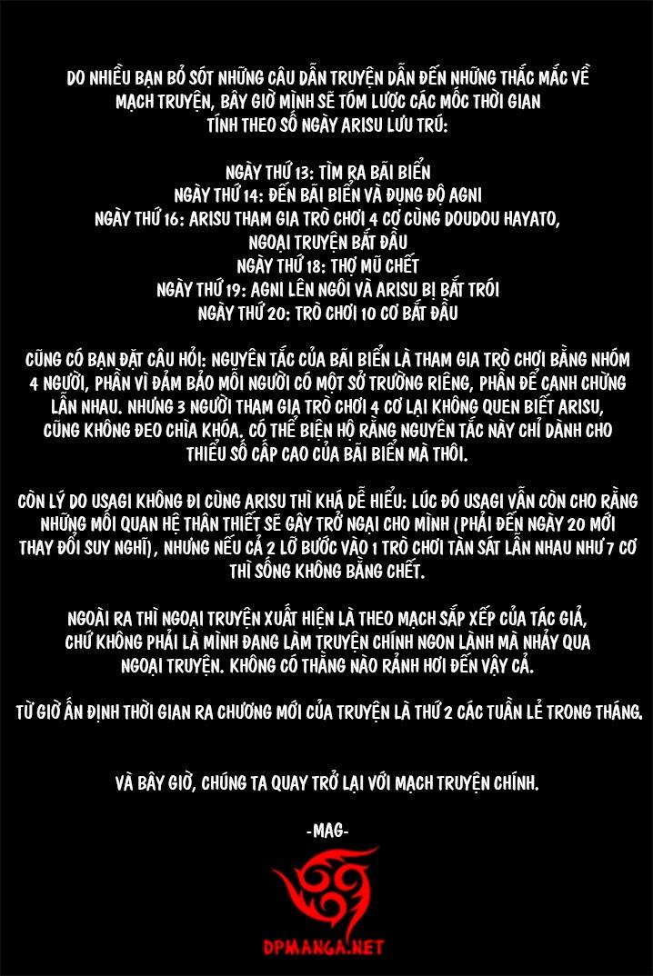 Imawa No Kuni No Alice Chapter 23 - Trang 2