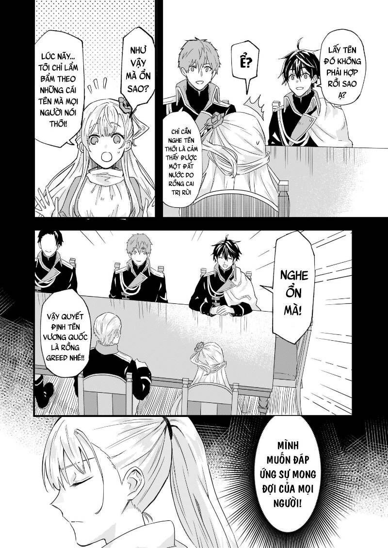 Imouto Ni Fiancee Wo Yuzure To Iwaremashita, Saikyou No Ryuu Ni Kiniirarete Masakano Okoku Nottori? Chapter 10.3 - Trang 2