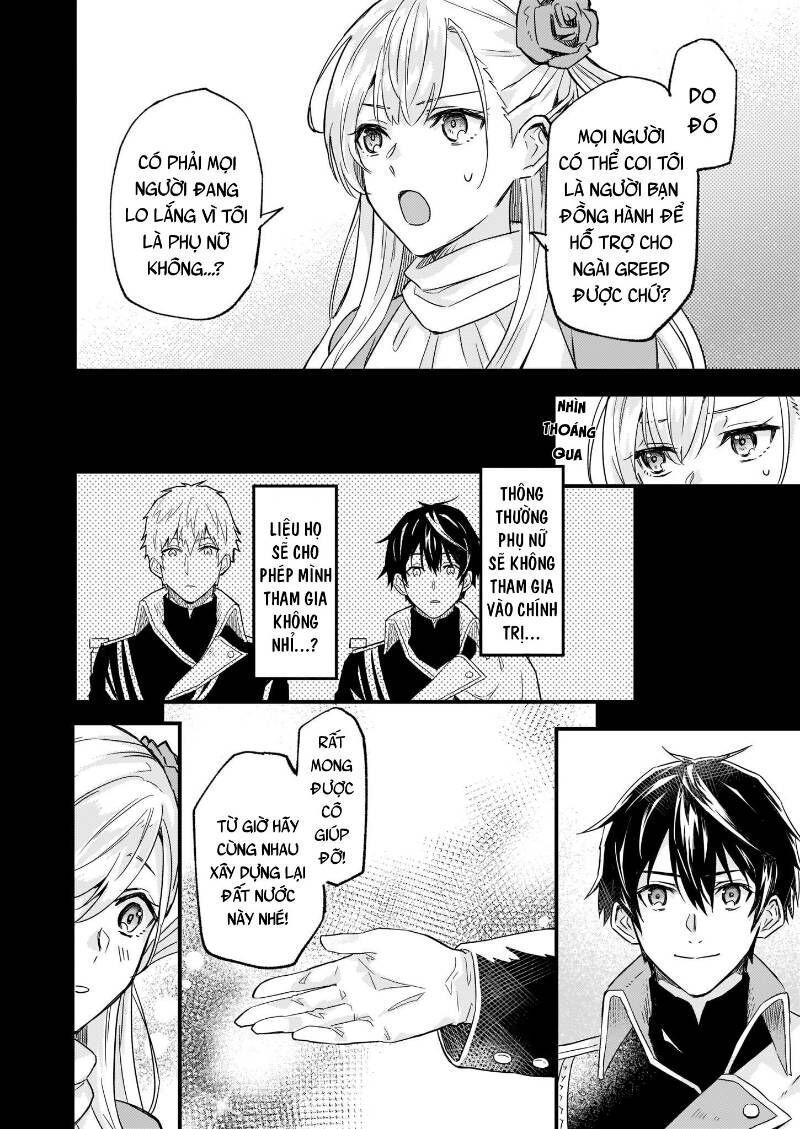 Imouto Ni Fiancee Wo Yuzure To Iwaremashita, Saikyou No Ryuu Ni Kiniirarete Masakano Okoku Nottori? Chapter 10.3 - Trang 2