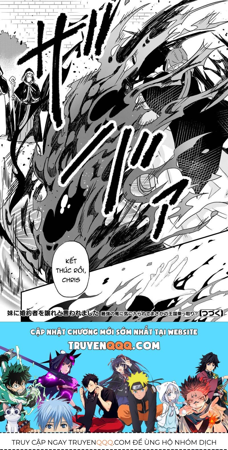 Imouto Ni Fiancee Wo Yuzure To Iwaremashita, Saikyou No Ryuu Ni Kiniirarete Masakano Okoku Nottori? Chapter 11.2 - Trang 2