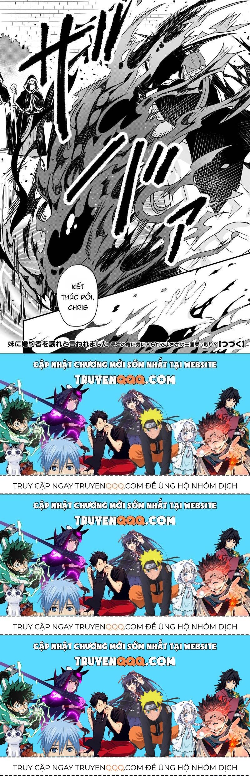 Imouto Ni Fiancee Wo Yuzure To Iwaremashita, Saikyou No Ryuu Ni Kiniirarete Masakano Okoku Nottori? Chapter 11.3 - Trang 2