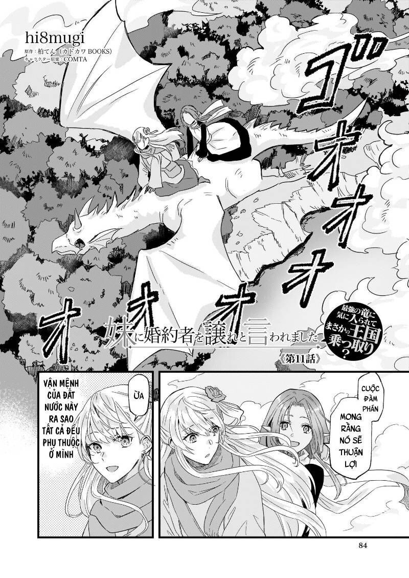 Imouto Ni Fiancee Wo Yuzure To Iwaremashita, Saikyou No Ryuu Ni Kiniirarete Masakano Okoku Nottori? Chapter 11.3 - Trang 2