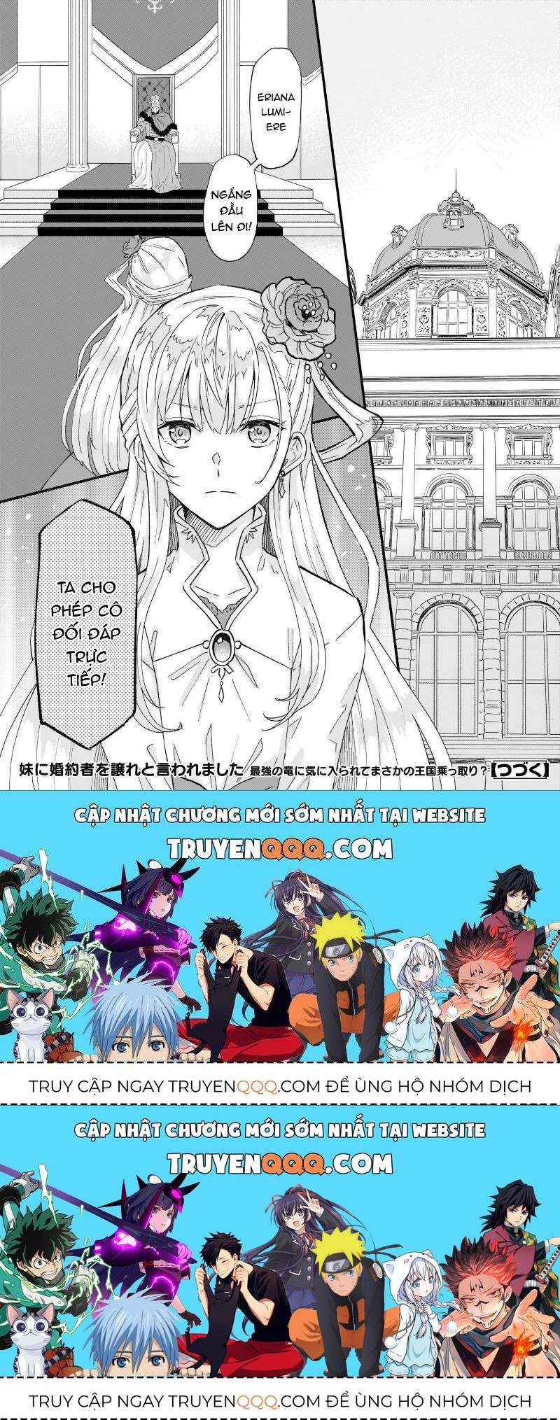 Imouto Ni Fiancee Wo Yuzure To Iwaremashita, Saikyou No Ryuu Ni Kiniirarete Masakano Okoku Nottori? Chapter 12.3 - Trang 2