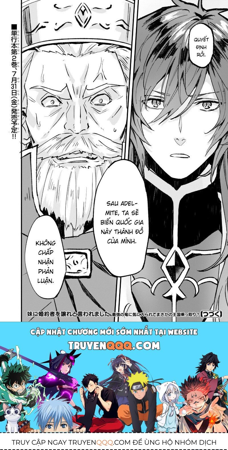 Imouto Ni Fiancee Wo Yuzure To Iwaremashita, Saikyou No Ryuu Ni Kiniirarete Masakano Okoku Nottori? Chapter 13.2 - Trang 2