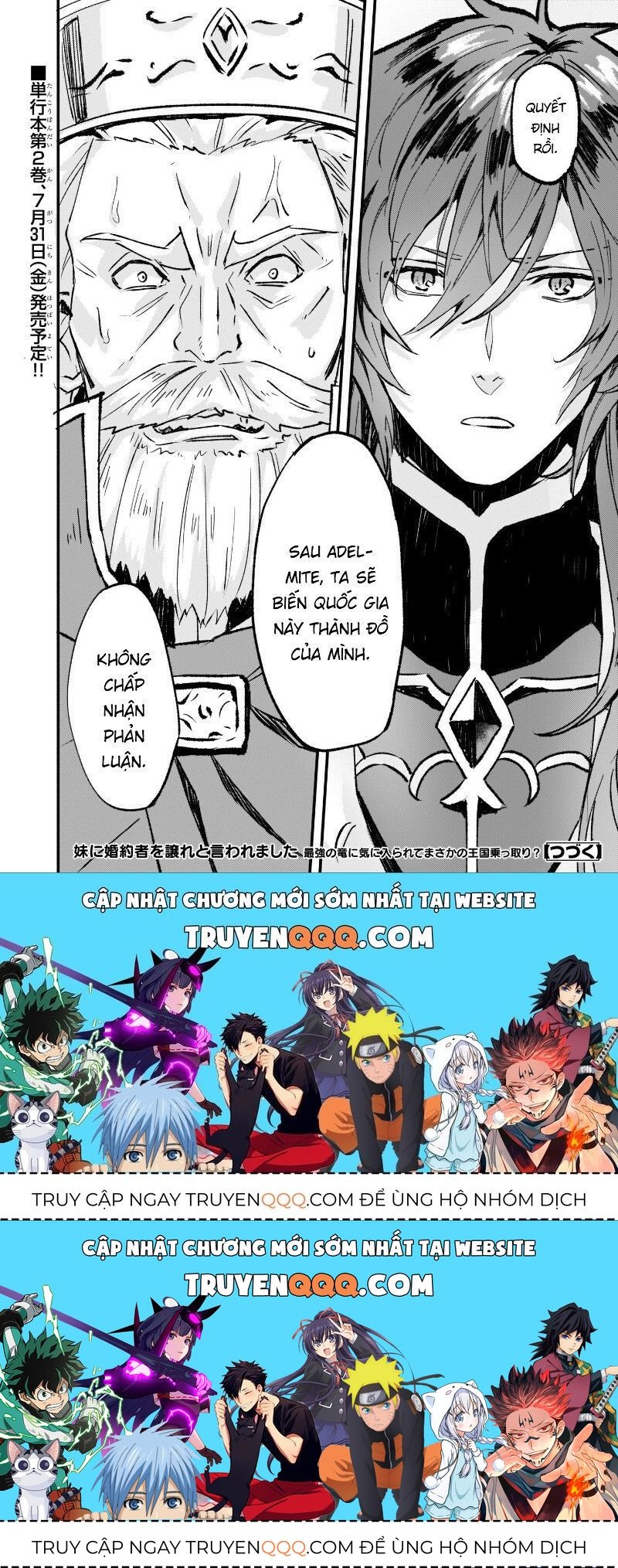 Imouto Ni Fiancee Wo Yuzure To Iwaremashita, Saikyou No Ryuu Ni Kiniirarete Masakano Okoku Nottori? Chapter 13.3 - Trang 2