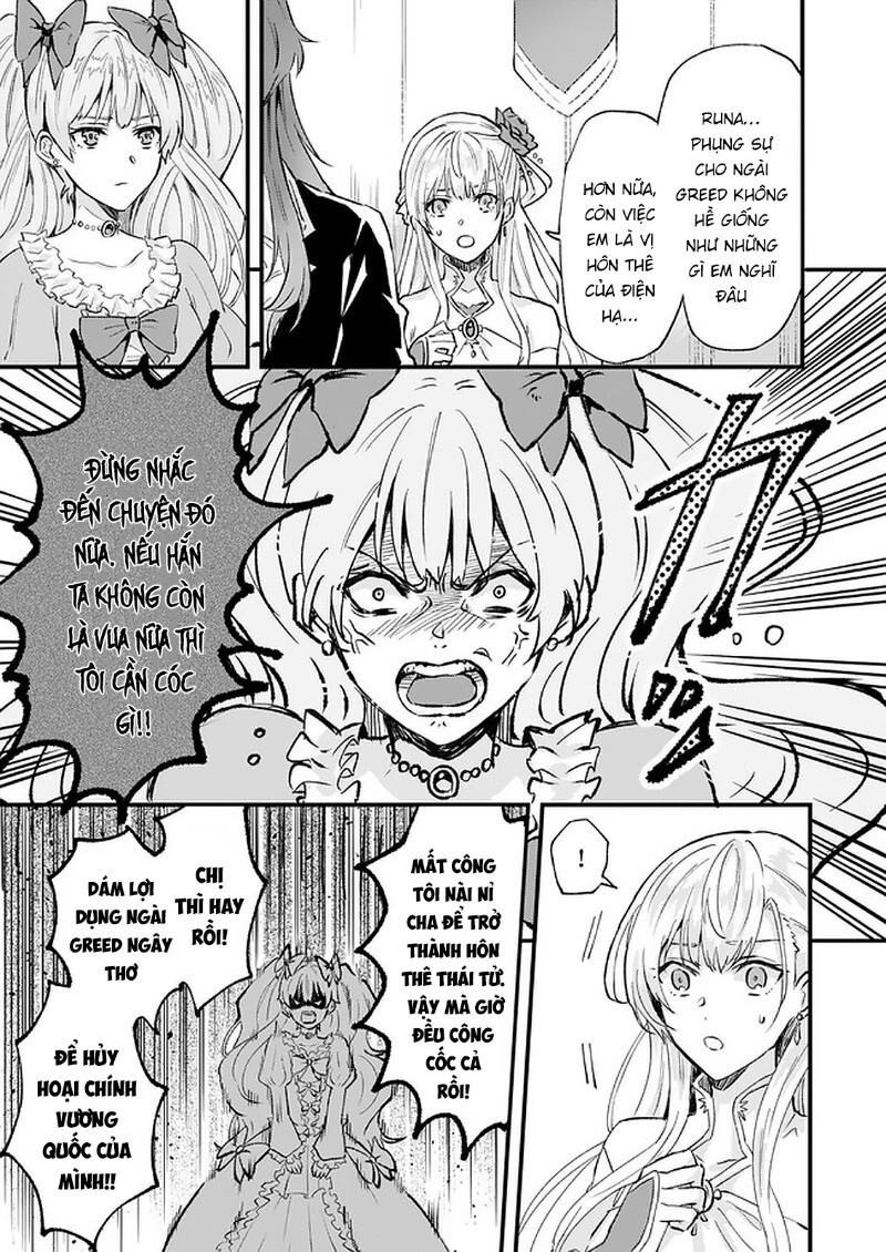 Imouto Ni Fiancee Wo Yuzure To Iwaremashita, Saikyou No Ryuu Ni Kiniirarete Masakano Okoku Nottori? Chapter 14.1 - Trang 2