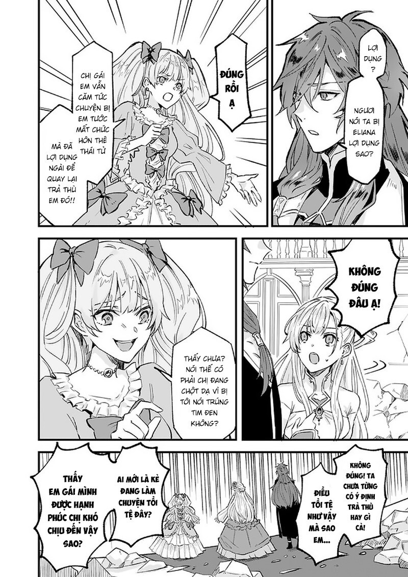 Imouto Ni Fiancee Wo Yuzure To Iwaremashita, Saikyou No Ryuu Ni Kiniirarete Masakano Okoku Nottori? Chapter 14.1 - Trang 2