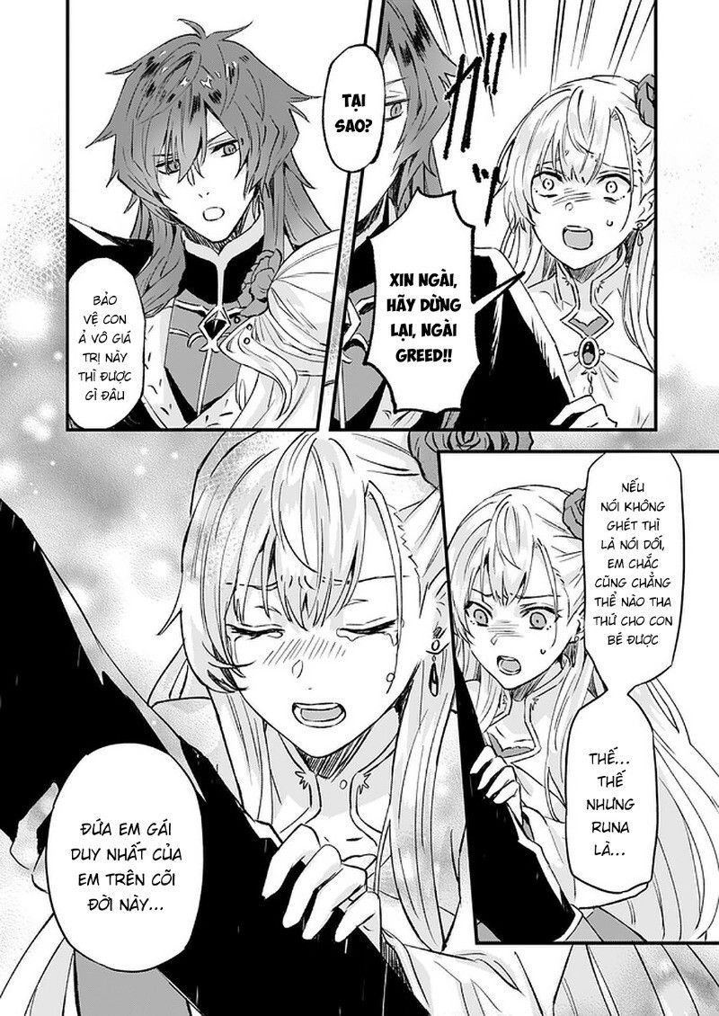 Imouto Ni Fiancee Wo Yuzure To Iwaremashita, Saikyou No Ryuu Ni Kiniirarete Masakano Okoku Nottori? Chapter 14.3 - Trang 2